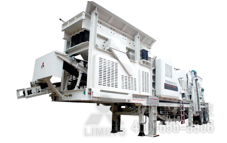 鄂破移動(dòng)破碎站 鄂破移動(dòng)破碎站