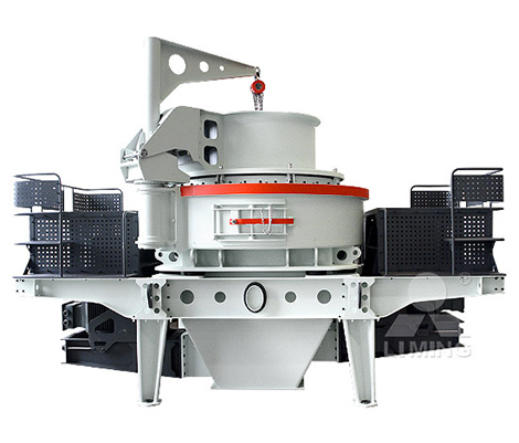 機制砂生產設備