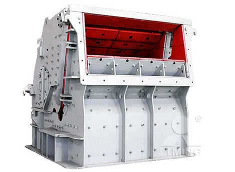 二破設(shè)備--反擊式破碎機(jī)