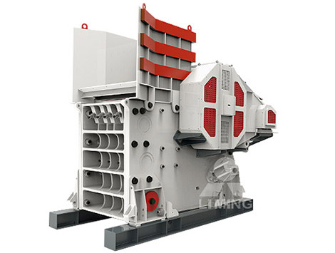 粗破設(shè)備--鄂式破碎機(jī)
