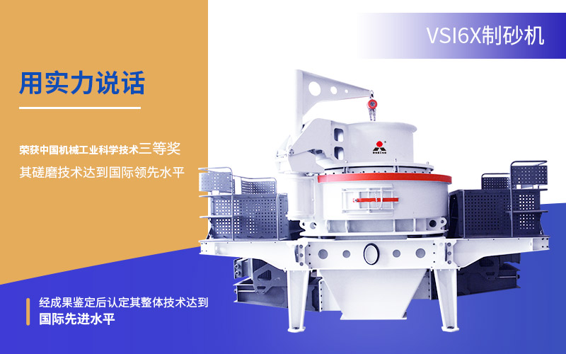 沖擊式破碎機(jī)