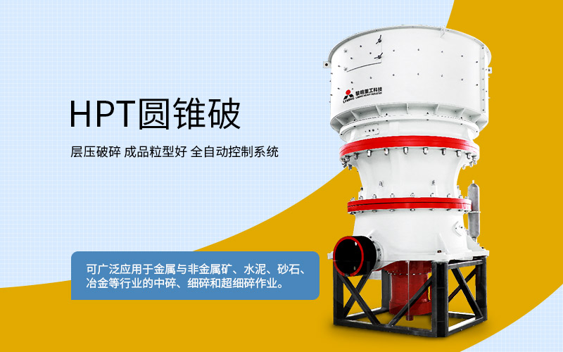 鋰礦破碎機(jī) 鋰礦破碎機(jī)