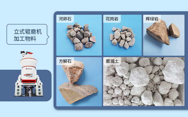 輝綠巖磨粉設(shè)備 輝綠巖磨粉設(shè)備