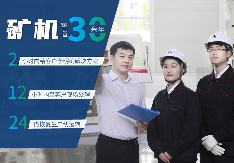 黎明重工 黎明重工