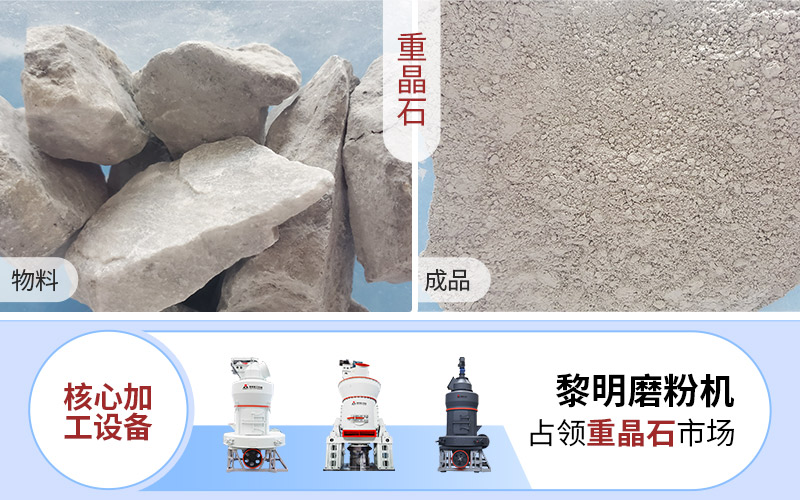 工業(yè)磨粉機(jī) 工業(yè)磨粉機(jī)